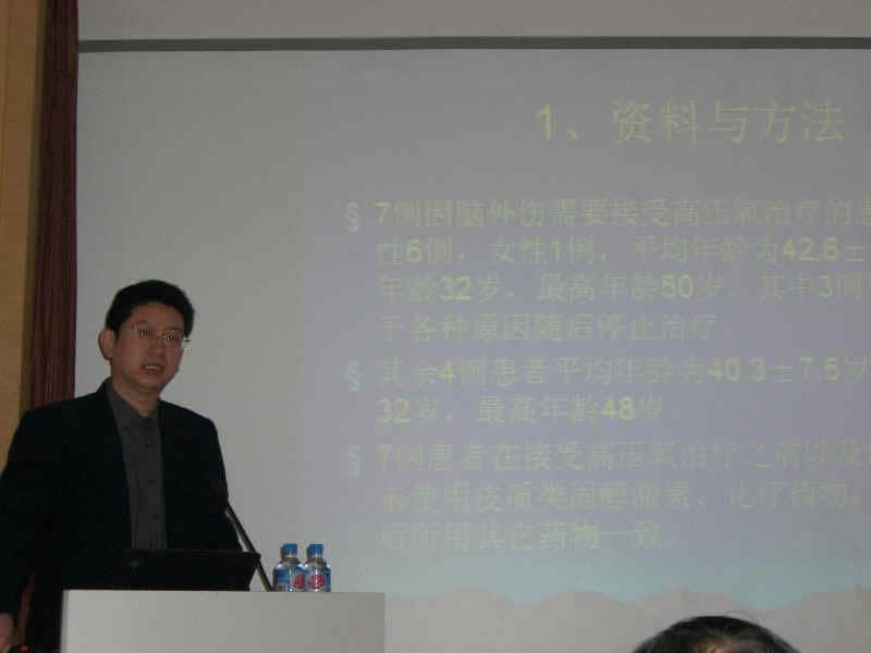 2006年上海市高压氧医学年会于2007年2月11日在医学会隆重召开