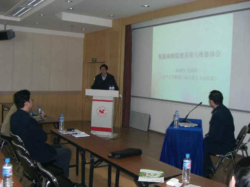 2006年上海市高压氧医学年会于2007年2月11日在医学会隆重召开