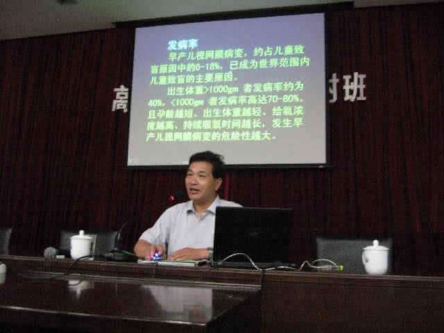 2007年国家级继续教育项目《高压氧医学新进展研讨班》