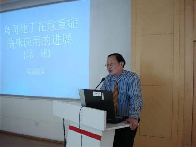 2007年上海市高气压医学会年会、高压氧质控中心及高压氧治疗仪保约定服务评估总结联合会议隆重举行