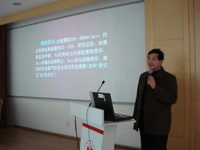 2007年上海市高气压医学会年会、高压氧质控中心及高压氧治疗仪保约定服务评估总结联合会议隆重举行