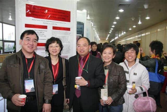 第十六届国际高压氧医学学术会议在北京隆重召开（超多图片）