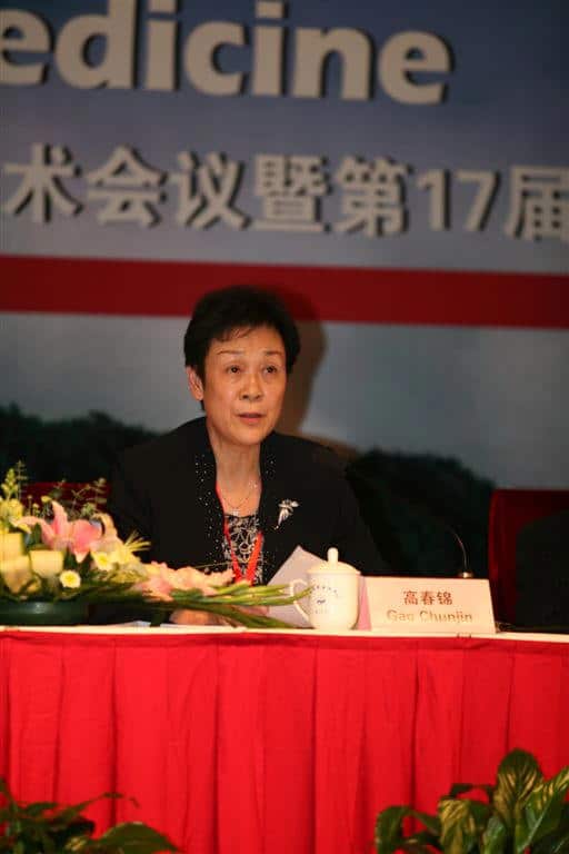 第十六届国际高压氧医学学术会议在北京隆重召开（超多图片）