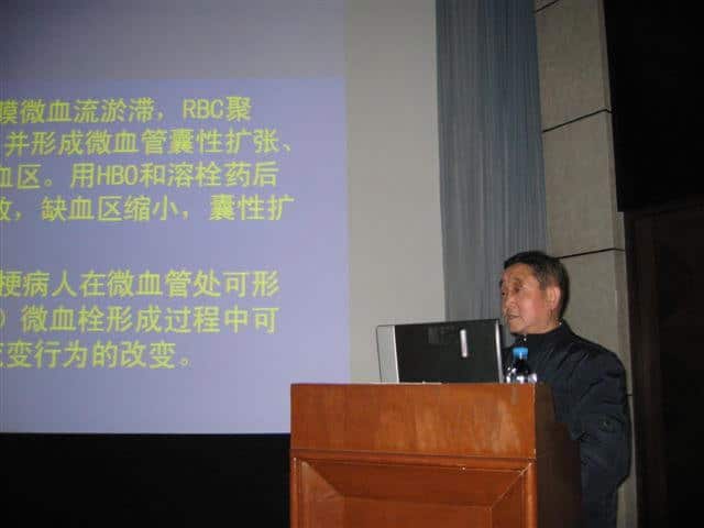 2008年上海市高气压医学会年会、高压氧质控中心及高压氧治疗医保约定服务总结联合大会在上海隆重举行