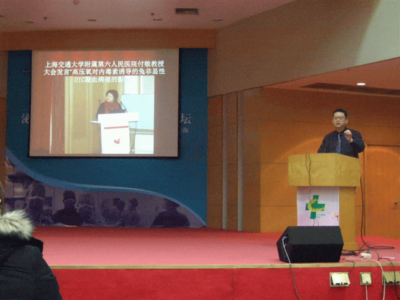 上海医学会高压氧医学分会2011年学术年会、第二次高压氧医学学术会议暨2010年高压氧质控工作会议隆重举行