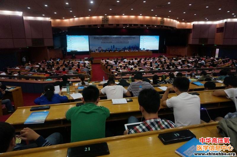 亚太潜水及高气压医学学术会议暨第二届海峡两岸高压氧医学学术会议、中华医学会高压氧医学分会第二十二次全国学术会议