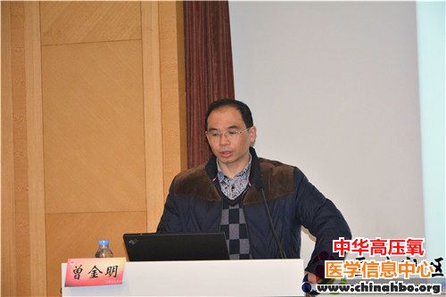 2015年上海市医学会高压氧医学专科分会学术年会顺利召开