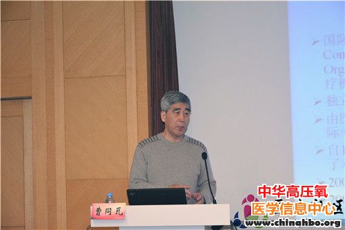 2015年上海市医学会高压氧医学专科分会学术年会顺利召开